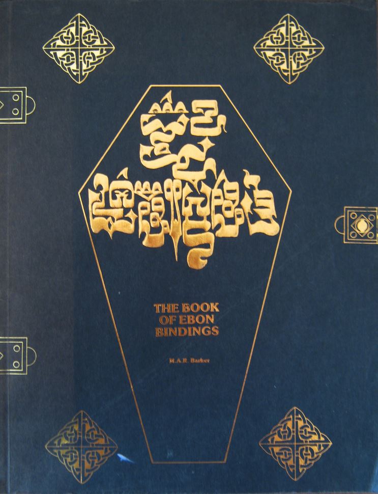 The Book of Ebon Bindings (revised)