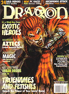 Dragon Magazine #317