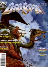 Dragon Magazine #248