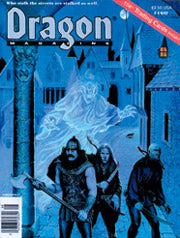 Dragon Magazine #160