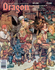 Dragon Magazine #120