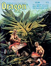 Dragon Magazine #73