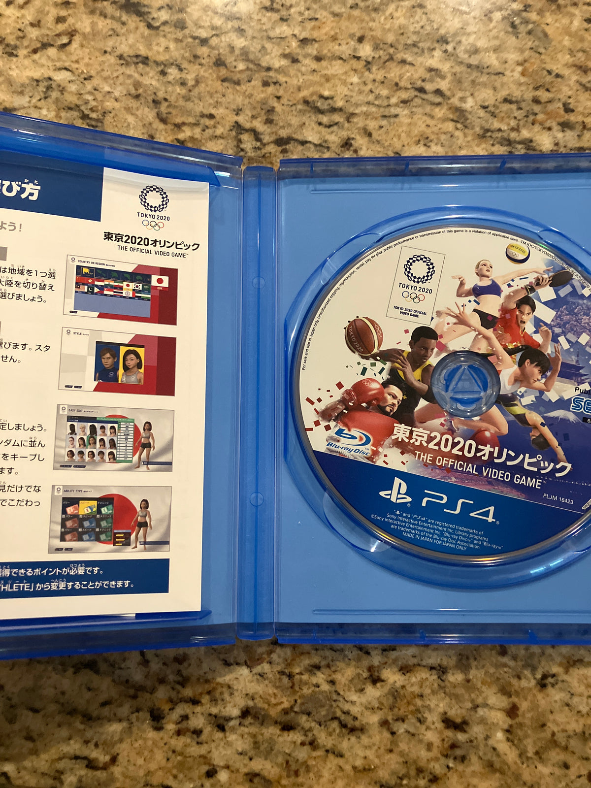 Tokyo 2020 Olympics - Official Video Game (PS4) - JAPAN IMPORT