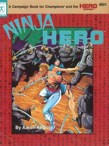 Ninja Hero 4th edition